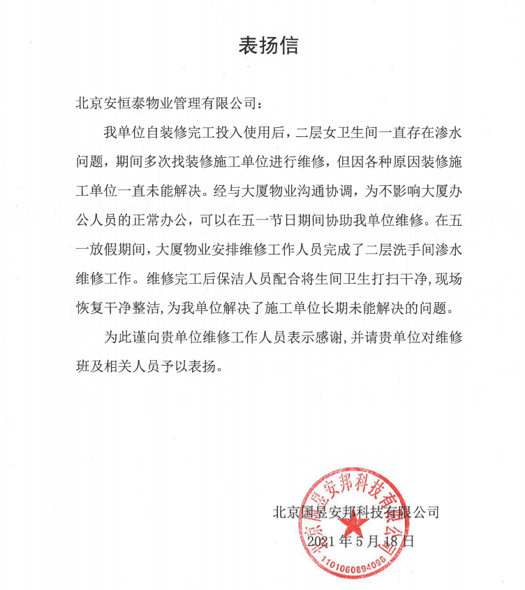 微信截图_20210607160616.png