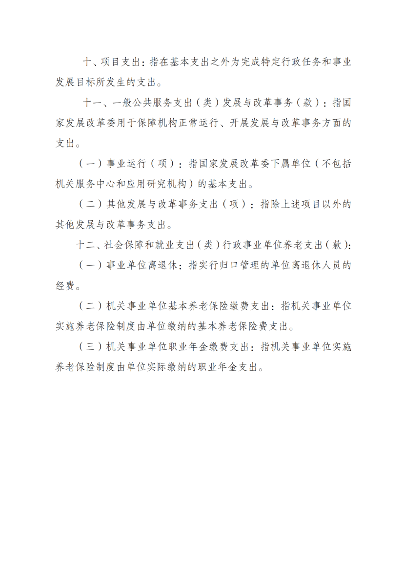 WPS图片-修改尺寸.png