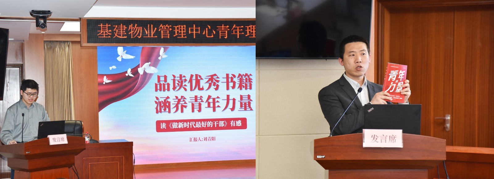 集体学习.jpg
