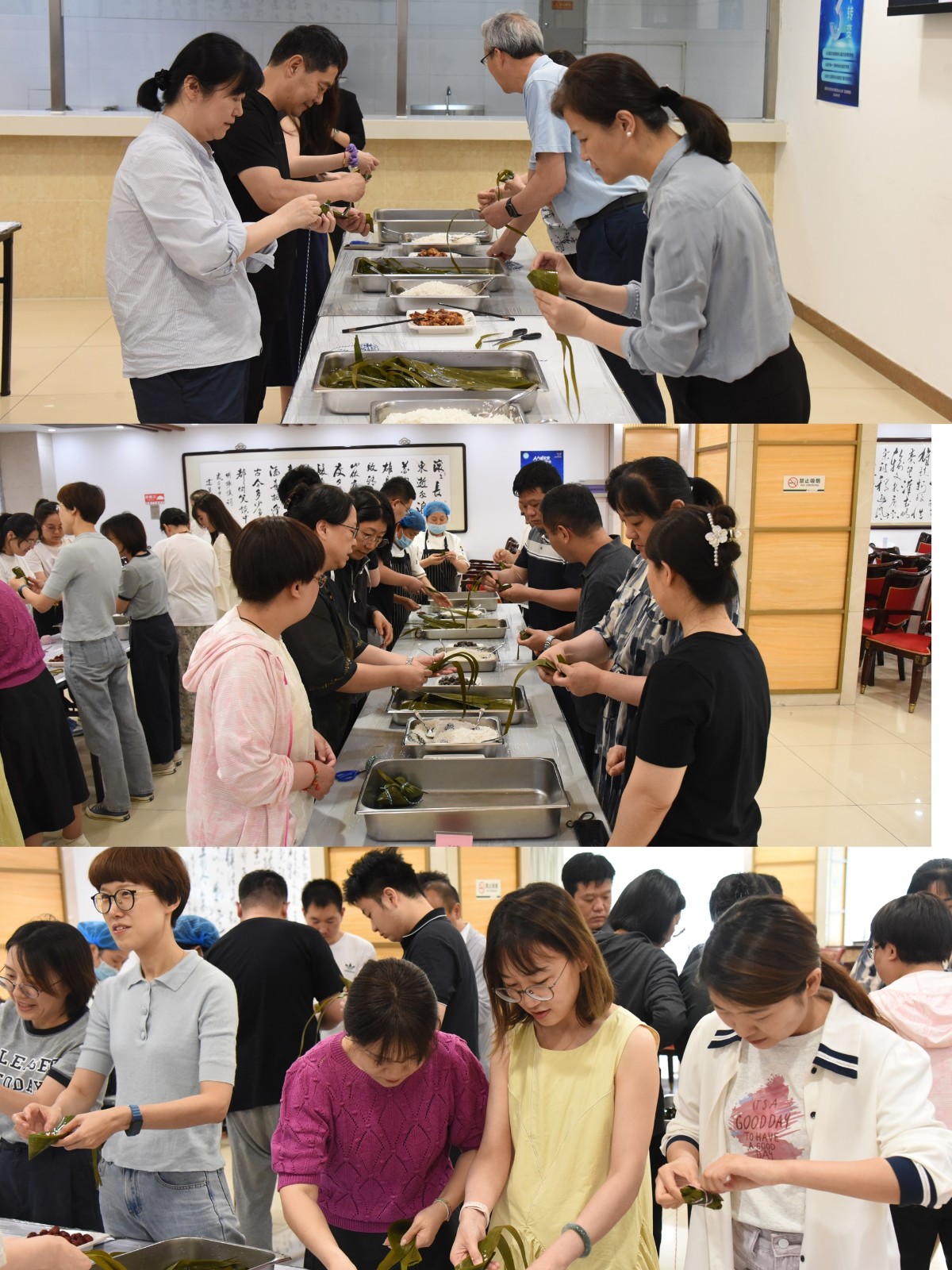 包粽子活动.jpg